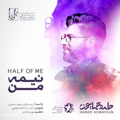 دانلود آهنگ جدید حامد همایون نیمه من