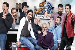 خاطره منشوری و خنده دار اکبر عبدی| تیکه ای از برنامه جوکر