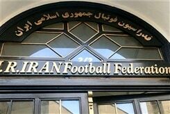 واکنش فدراسیون به نامه فیفا درباره زنان