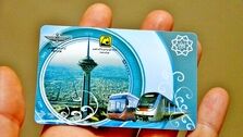 آخرین و جدیدترین قیمت بلیت مترو پرند اعلام شد