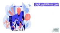 ادمین اینستا یا کاتالیزور فروش