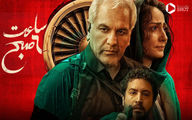 فیلم ساعت ۶ صبح مهران مدیری چطور است؟