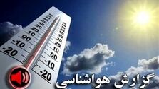 دمای هوای تهران کی خنک می‌شود؟