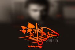 دانلود آهنگ محسن چاوشی هر روز پاییزه