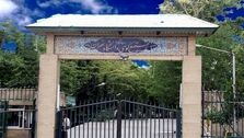 اعتراض به تصمیم جنجالی دانشگاه تهران