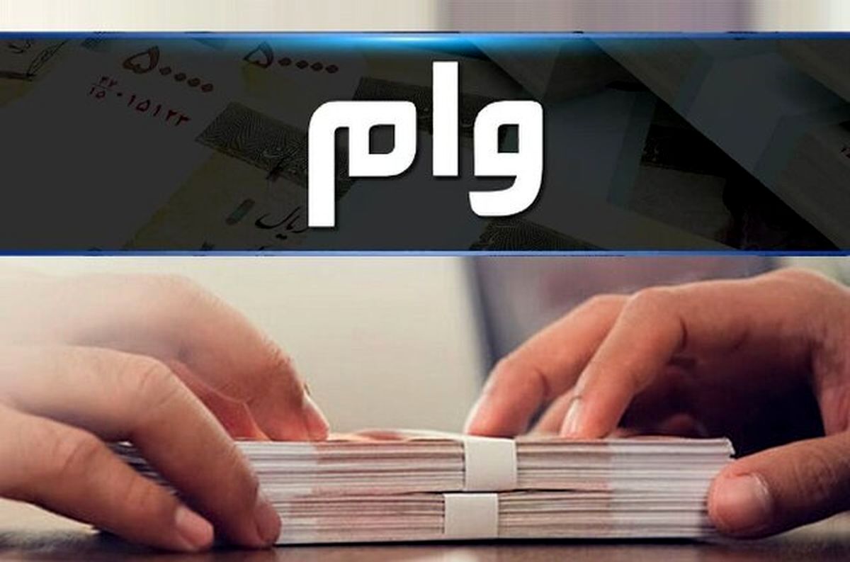 فقط این استان ها وام فرزندآوری میگیرند
