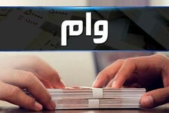 فقط این استان ها وام فرزندآوری میگیرند