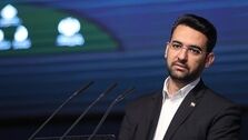 پیام متفاوت آذری جهرمی به نسل z