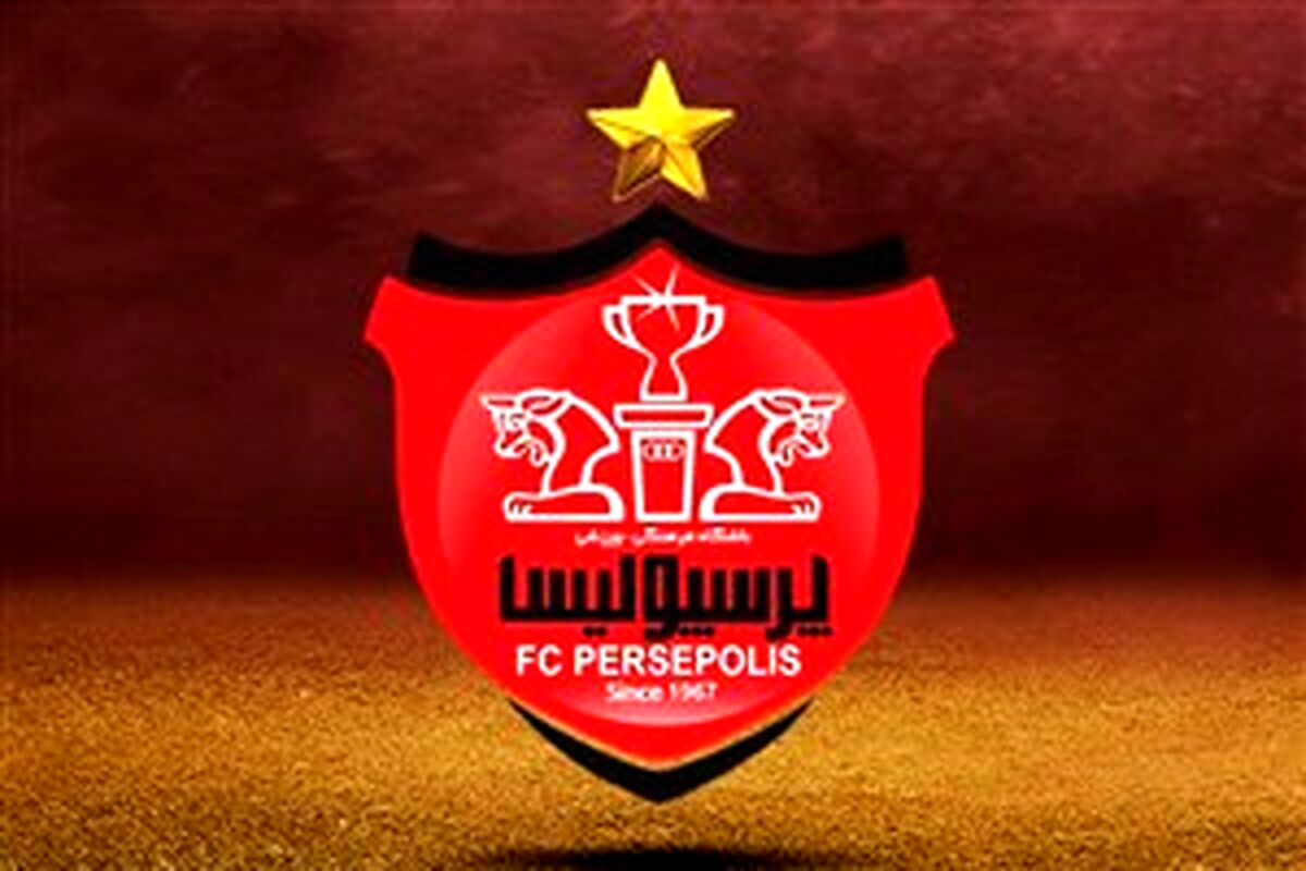 پاسخ تند پرسپولیس به اظهارات کاظم اولیایی
