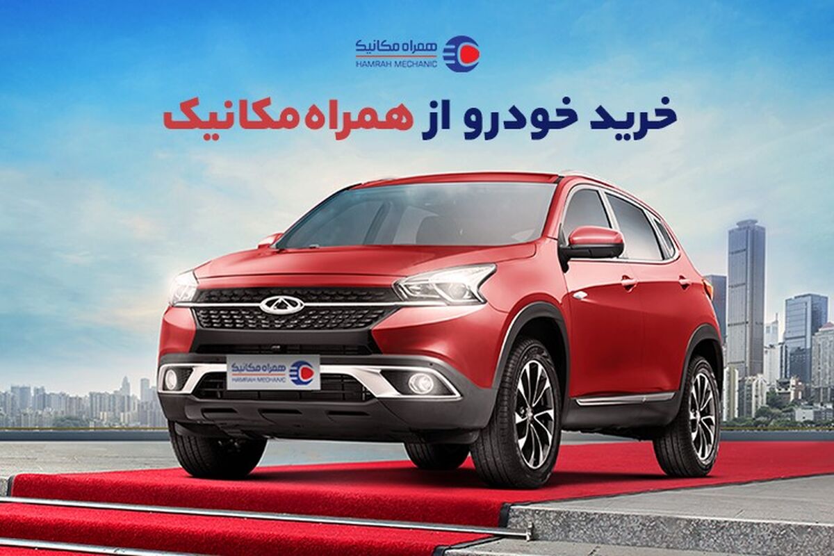 مزایای خرید خودرو کارکرده از همراه مکانیک چیست؟
