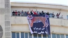 گزارش: پروژه آنچنانی مازندران برای فوتبال ایران