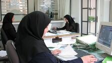 ساعت کاری این افراد به 5 روز رسید