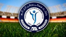 گل‌گهر: به این دلیل آسیایی نشدیم !
