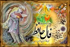 کلیک کن فالت را بخوان
