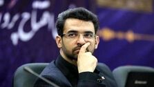 عذرخواهی فوری آذری جهرمی + متن