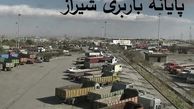 پایانه باربری شیراز