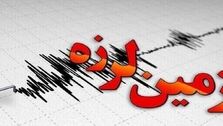 زمین لرزه شدید در سیستان و بلوچستان
