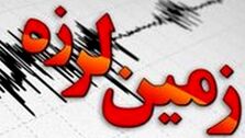 زمین لرزه 4 ریشتری تبریز را لرزاند