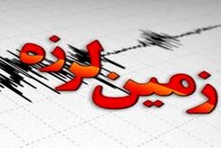 زمین لرزه 4 ریشتری تبریز را لرزاند