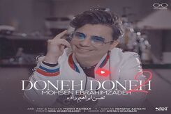دانلود آهنگ محسن ابراهیم زاده تب عشق