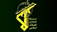 سپاه پیام صادر کرد