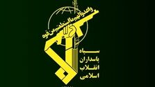 سپاه پیام صادر کرد