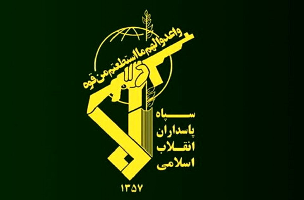 سپاه پیام صادر کرد