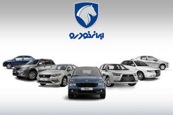 خریداران ماشین بخوانند! صدور فاکتور خودرو متوقف شد؟