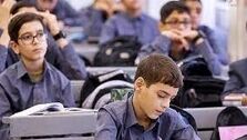 هشدار به دانش آموزان