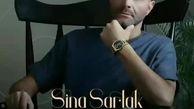 دانلود آهنگ جدید سینا سرلک بخون از بغض این مردم 