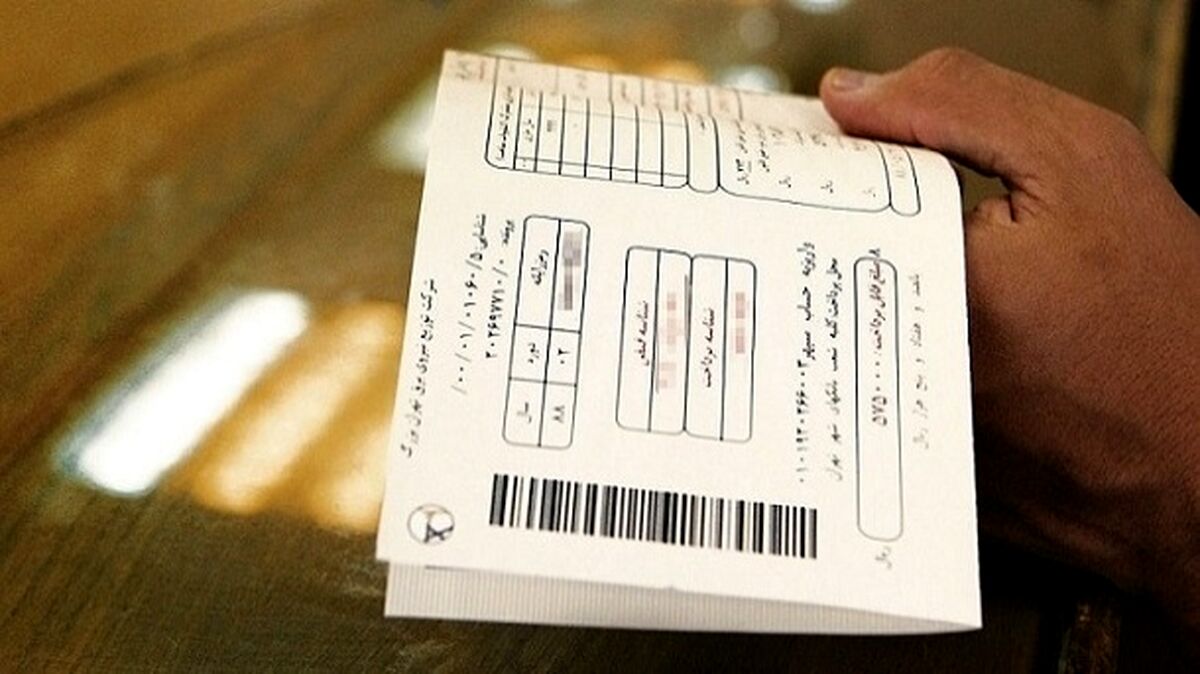 قبض برق این افراد رایگان می‌شود