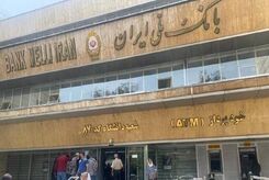 هدیه تولد سارق صندوق بانک ملی برای عمه جانش|جزئیات ماجرا