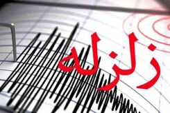 خبر فوری،تهران لرزید/زلزله تهران را لرزاند
