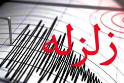 خوزستان لرزید/جزئیات حادثه