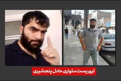 دستگیری تعدادی از سرکردگان داعشی مرتبط با حادثه کرمان/ هلاکت ۲ تروریست | یکی از تروریستها به غرب تهران گریخته است؛ او را شناسایی کنید