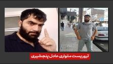 دستگیری تعدادی از سرکردگان داعشی مرتبط با حادثه کرمان/ هلاکت ۲ تروریست | یکی از تروریستها به غرب تهران گریخته است؛ او را شناسایی کنید