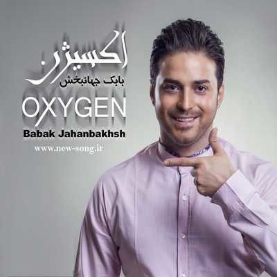 دانلود آهنگ بابک جهانبخش اکسیژن 