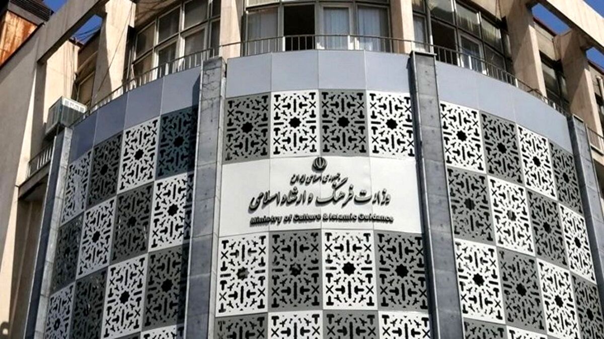 گزینه نهایی وزارت فرهنگ و ارشاد اسلامی + عکس