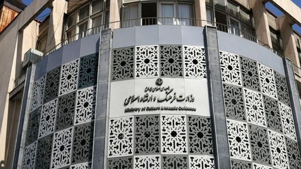 گزینه نهایی وزارت فرهنگ و ارشاد اسلامی + عکس