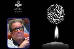 سه روز عزای عمومی برای سینمای ایران