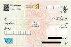 امکانات جدید خودپردازها در حوزه چک تا پایان امسال