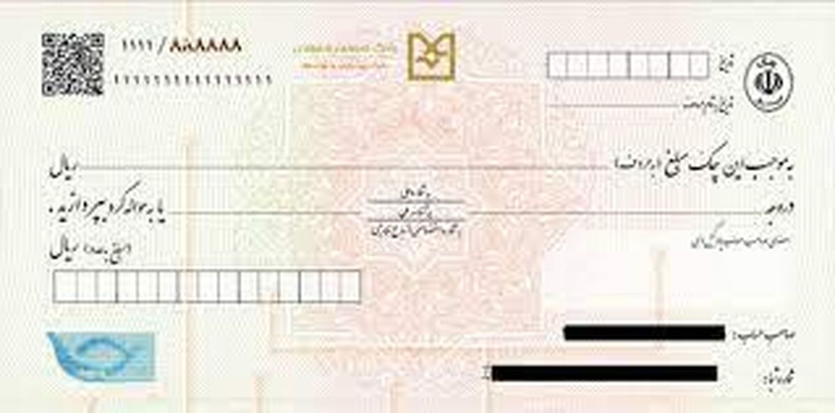 امکانات جدید خودپردازها در حوزه چک تا پایان امسال