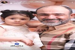 مهران غفوریان همراه با خانواده در کنسرت میثم ابراهیمی+ فیلم