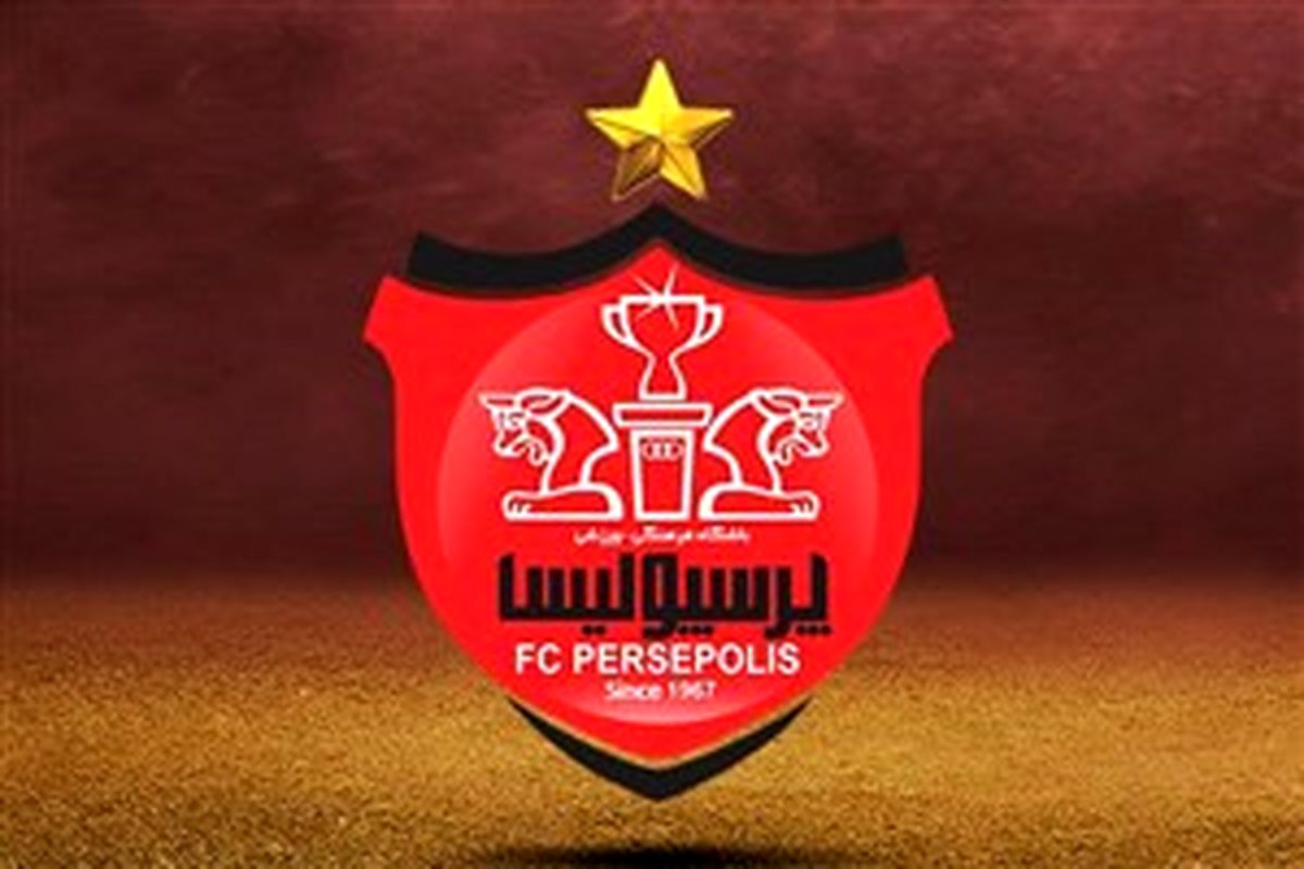 واکنش باشگاه پرسپولیس؛ شکایت از استقلال