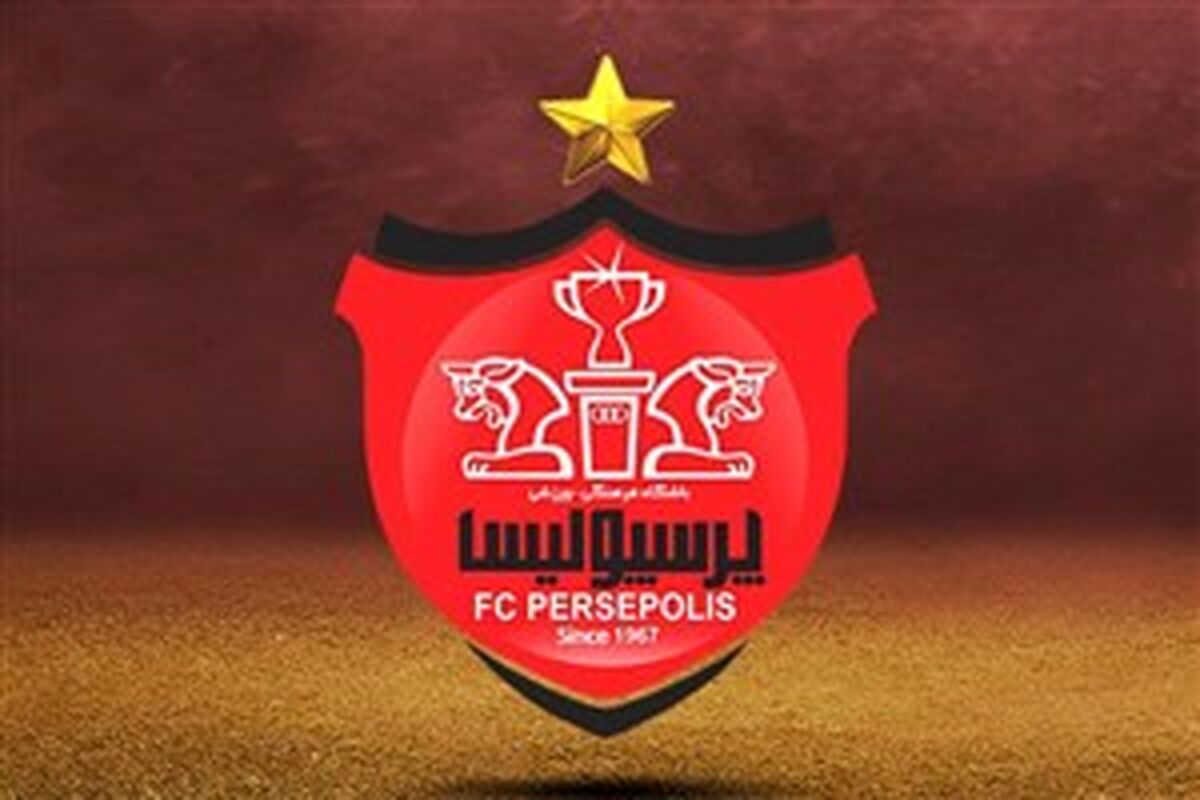 واکنش باشگاه پرسپولیس؛ شکایت از استقلال