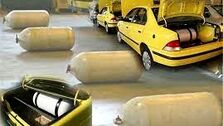 اختلال درسامانه تبدیل خودروهای بنزینی به دوگانه سوز