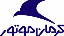 قیمت محصولات کرمان موتور امروز 7 مرداد 1403 |  افزایش 5 میلیون تا 50 میلیون تومانی خودروها + جدول