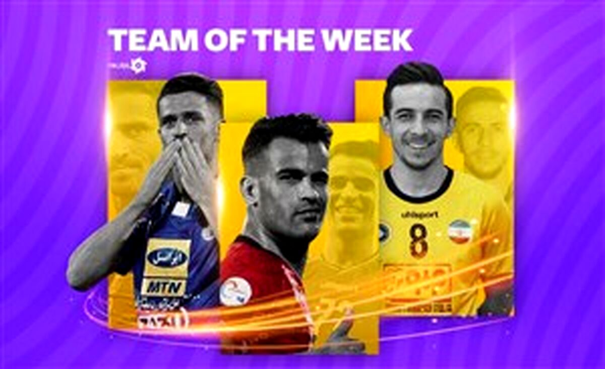 تیم منتخب هفته نهم لیگ برتر