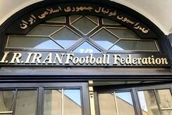 فوری|میزبانی تیم های فوتبال ایرانی و تیم ملی از ایران گرفته شد