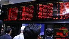 سبد سهام عدالت چند قیمت خورد؟